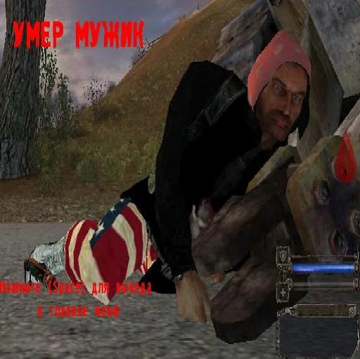 СМС одежда человеческое лицо