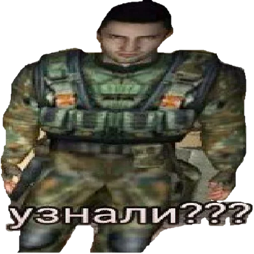 СМС одежда камуфляж