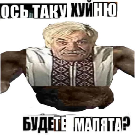 Стикер bltalker2 - 8