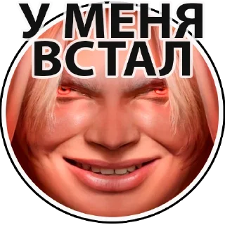 Стикер @bludromantikov - 11