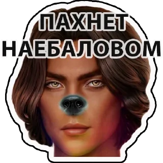 Стикер @bludromantikov - 0