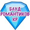 @bludromantikov - 