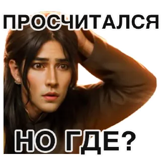 Стикер @bludromantikov - 5