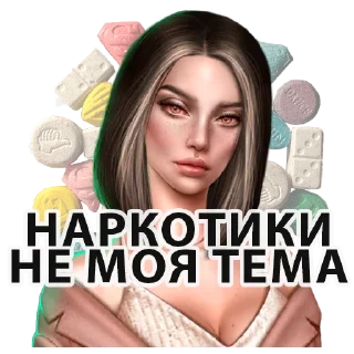 Стикер @bludromantikov - 7