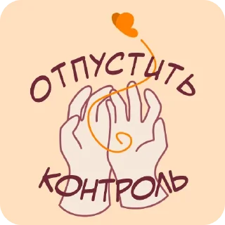 Sticker Зайцы - 8