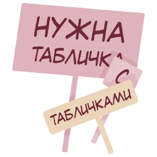 Sticker Зайцы - 9