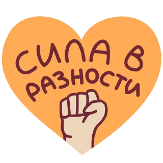 Sticker Зайцы - 3
