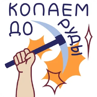 Sticker Зайцы - 10