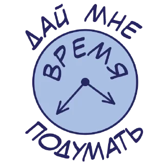 Sticker Зайцы - 5