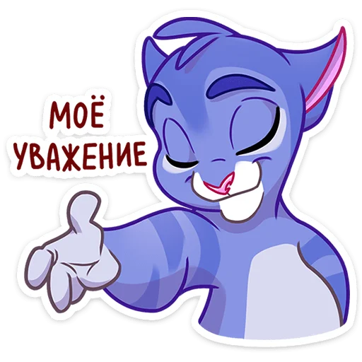 Sticker bluecheese_vk - 1