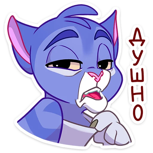 Стикер bluecheese_vk - 1