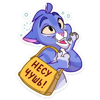 Sticker Блю Чиз от @TgSticker - 6
