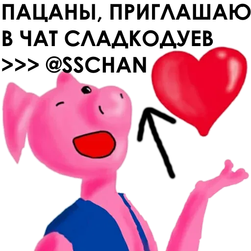 cartoon clipart animal figure