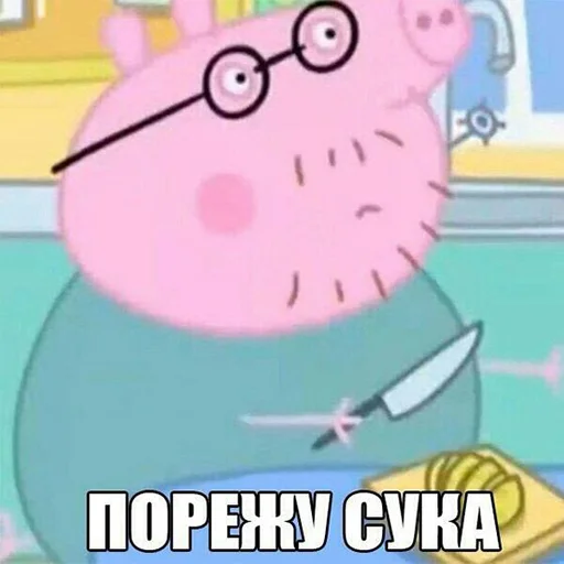 text cartoon animated cartoon