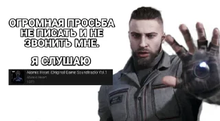 Sticker блядь... атомик харт - 11