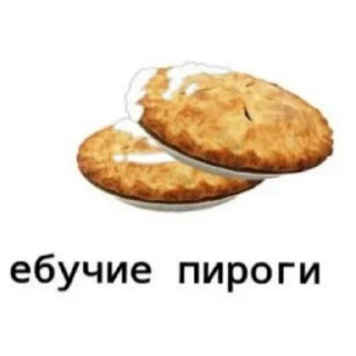 Sticker блядь... атомик харт - 8