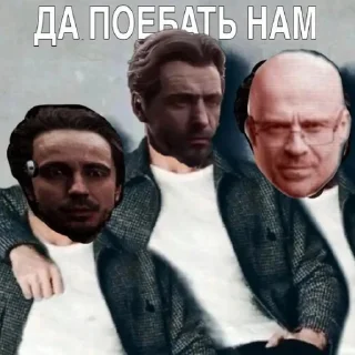 Sticker блядь... атомик харт - 7