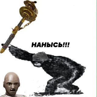 Sticker блядь... атомик харт - 2