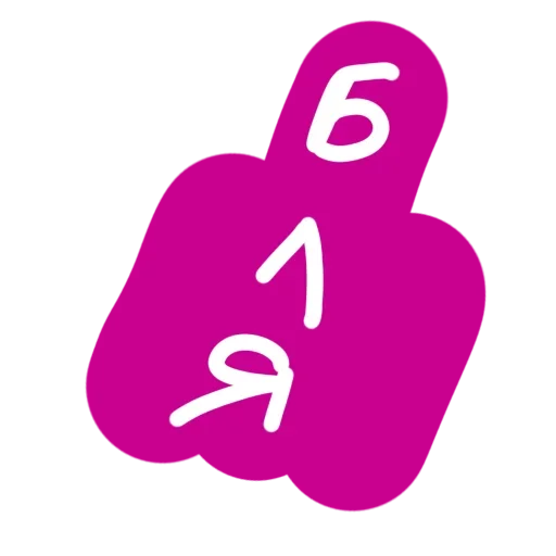 Sticker blyadblyadblyadblyadblyadblyadblyadblyad - 1