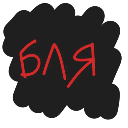 6LYAD @stickersb2b - 