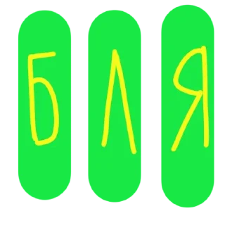 Sticker 6LYAD @stickersb2b - 4