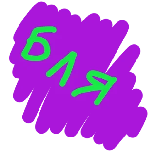 Sticker 6LYAD @stickersb2b - 2