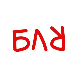 Sticker 6LYAD @stickersb2b - 3