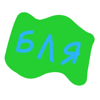 Sticker 6LYAD @stickersb2b - 8