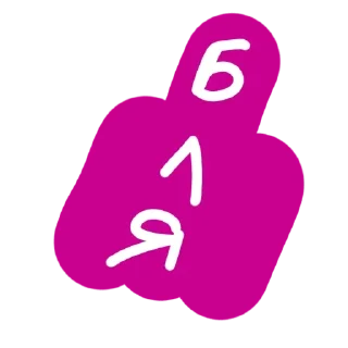 Sticker 6LYAD @stickersb2b - 11