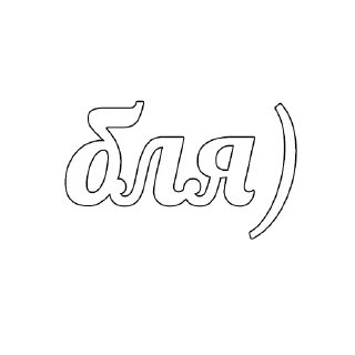 Sticker 6LYAD @stickersb2b - 9