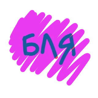 Sticker 6LYAD @stickersb2b - 1