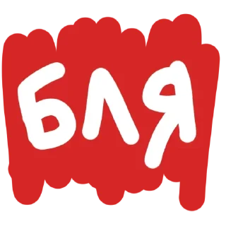 Sticker 6LYAD @stickersb2b - 5