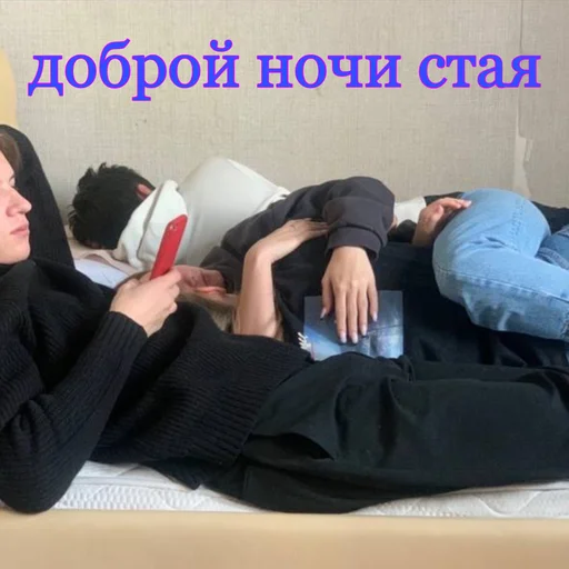 clothing person comfort