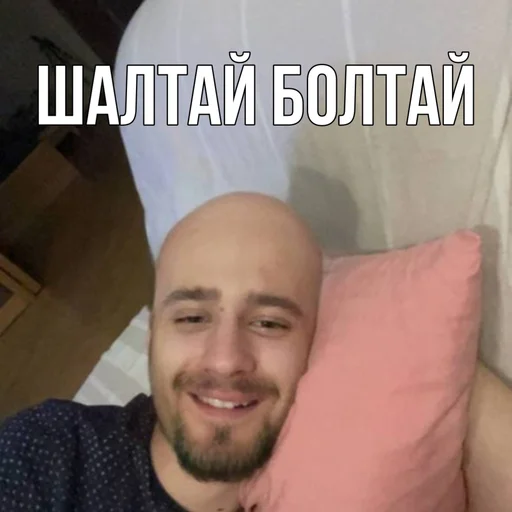 human face person smile