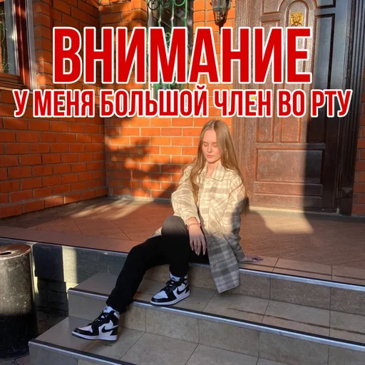 clothing footwear text