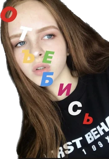 Sticker крысяо - 8