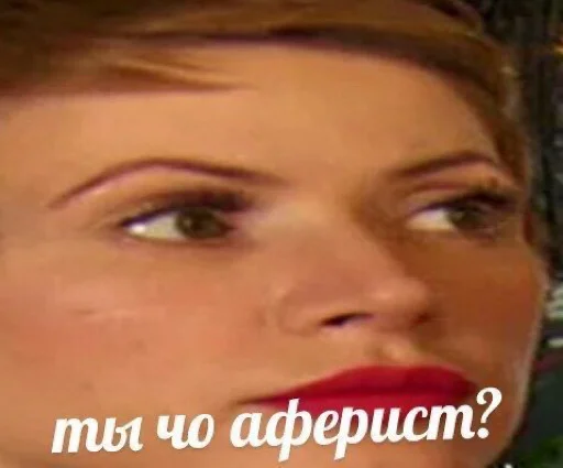 text eyelash human face