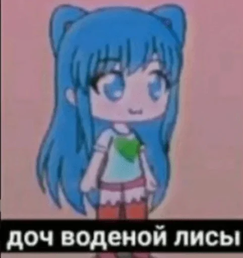 text animated cartoon illustration