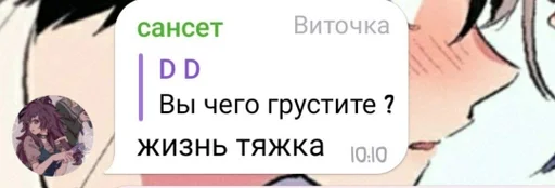 легенды, епта :: @fStikBot - text