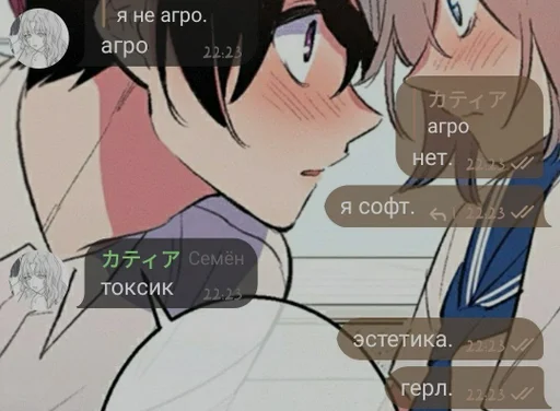 anime text cartoon