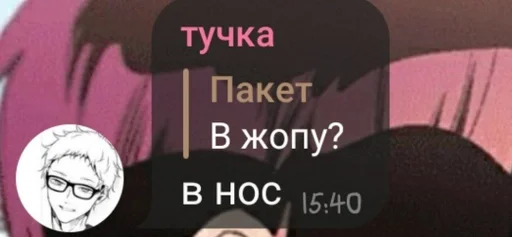 text graphics cartoon