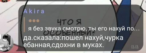 text screenshot font