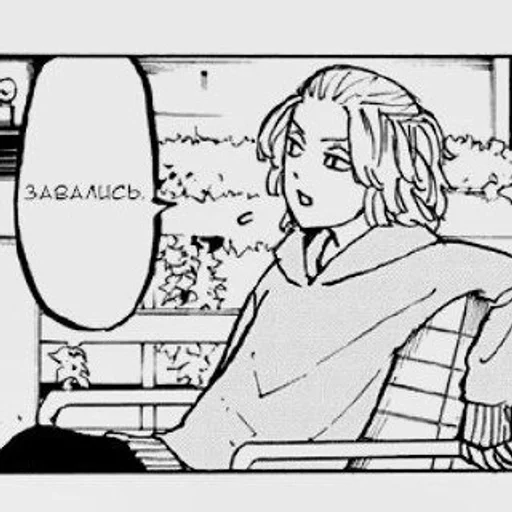 sketch drawing line art