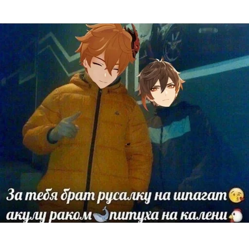 СМС человеческое лицо одежда