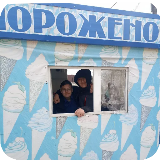 Sticker blyayayachilenn - 1