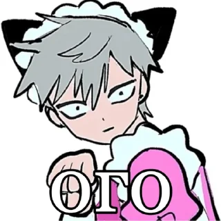Sticker ого - 7