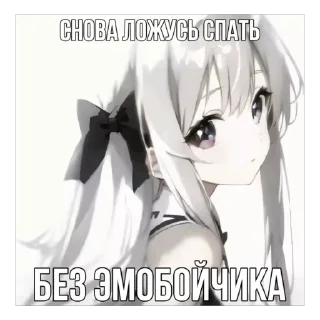 Стикер ^_−☆ @nef0rsx - 0