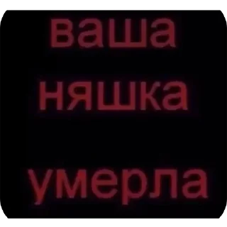 Стикер ^_−☆ @nef0rsx - 4