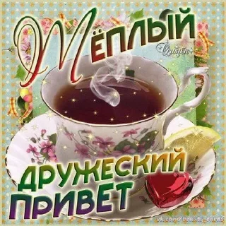 Стикер Больше стиков тут: @gostikers - 5