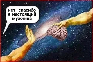 Стикер Больше стиков тут: @gostikers - 2